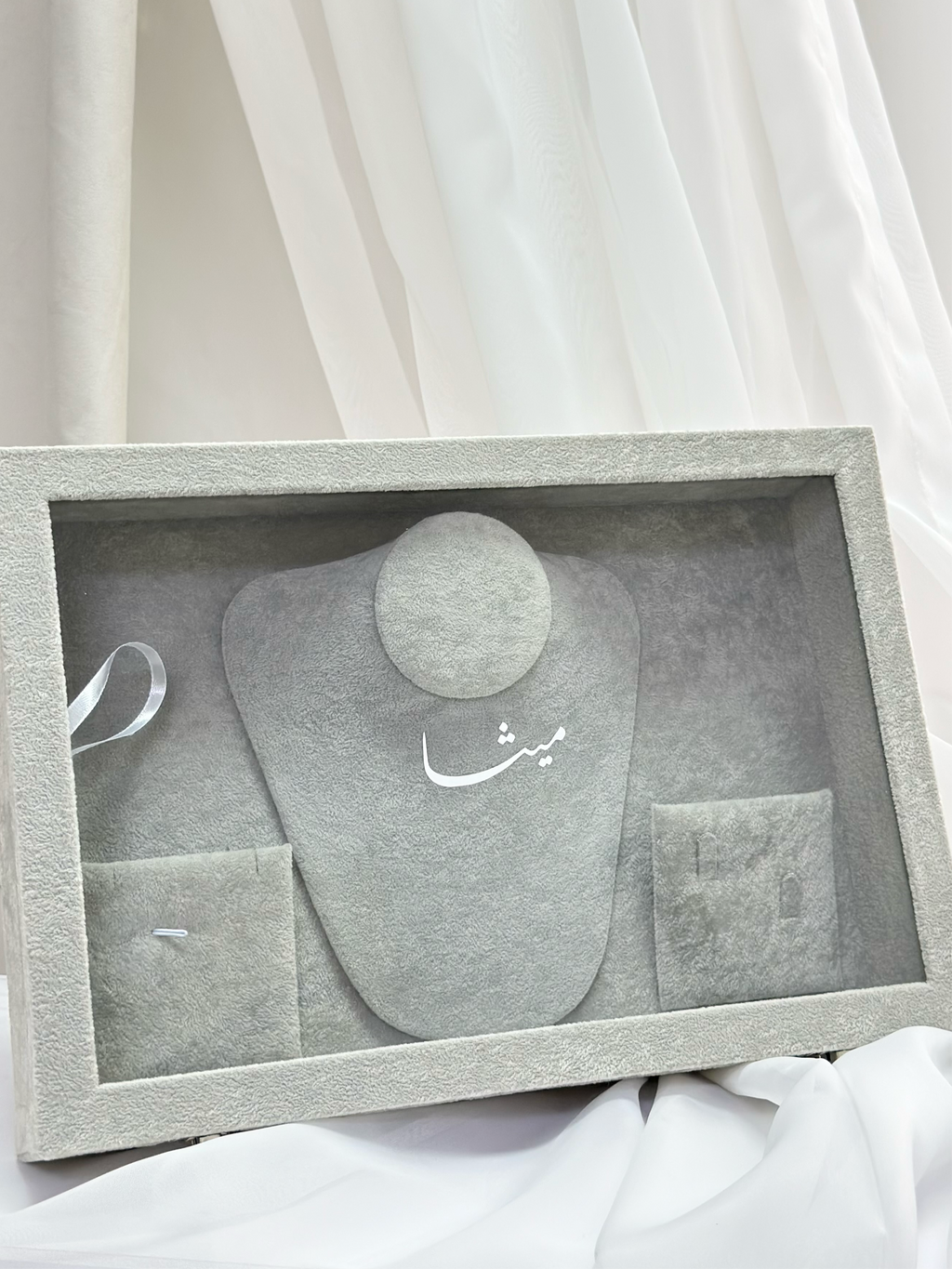 قم بتخصيص صندوقك